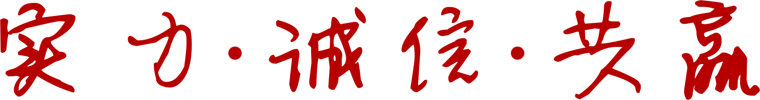 江苏俄罗斯专享会294体育实业股份有限公司
